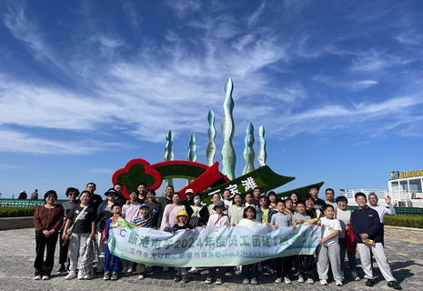 工作全力以赴，团建热情奔赴，一起Haaaaaappy-记新港电子2024年度员工团建游